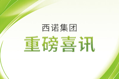 J9直营集团【中国区】官方网站